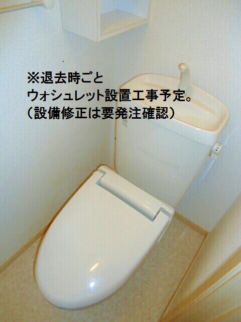 9/23 トイレ