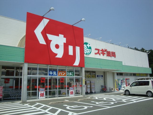 4/9 周辺