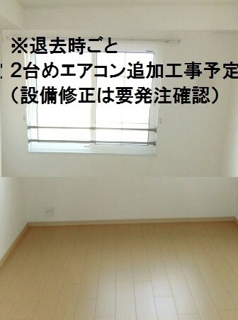 4/23 室内