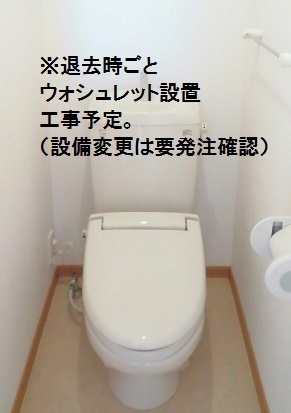 8/23 トイレ