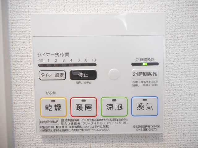 13/23 その他画像