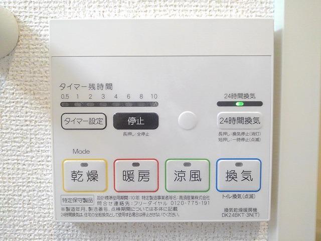 11/20 設備