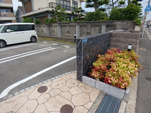 14/20 駐車場