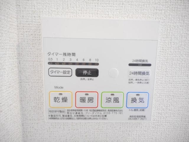 14/20 その他画像