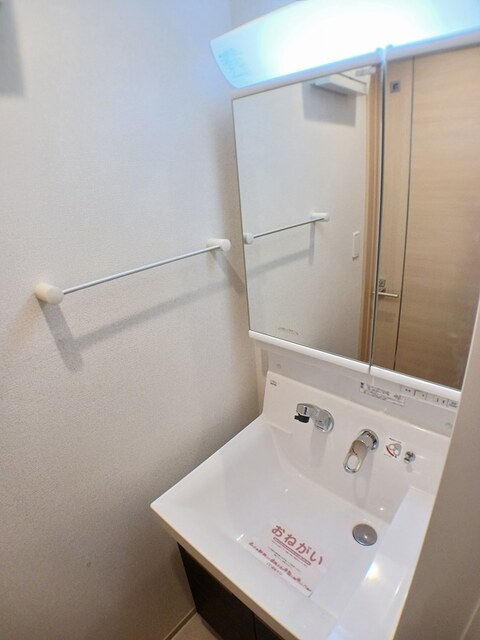 9/20 洗面