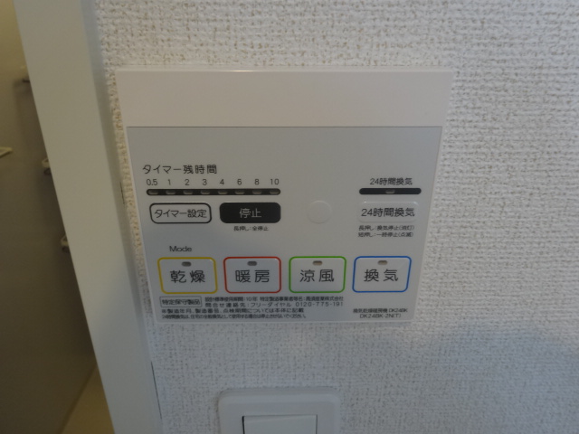 16/28 設備