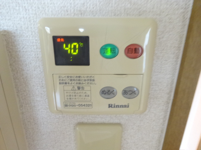 17/30 設備