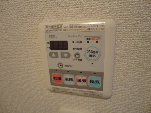 12/21 設備