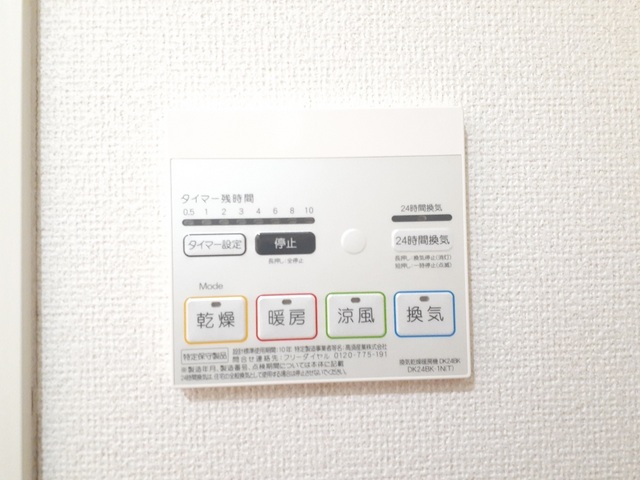 11/24 設備