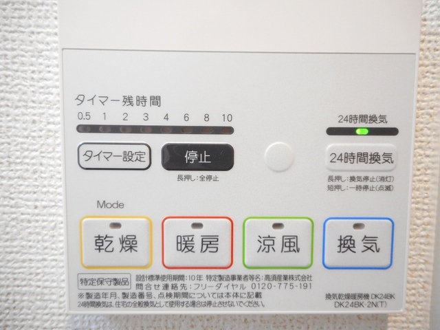 14/23 駐車場