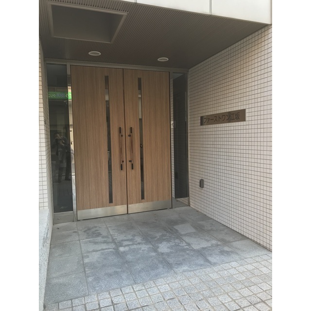 20/20 エントランス