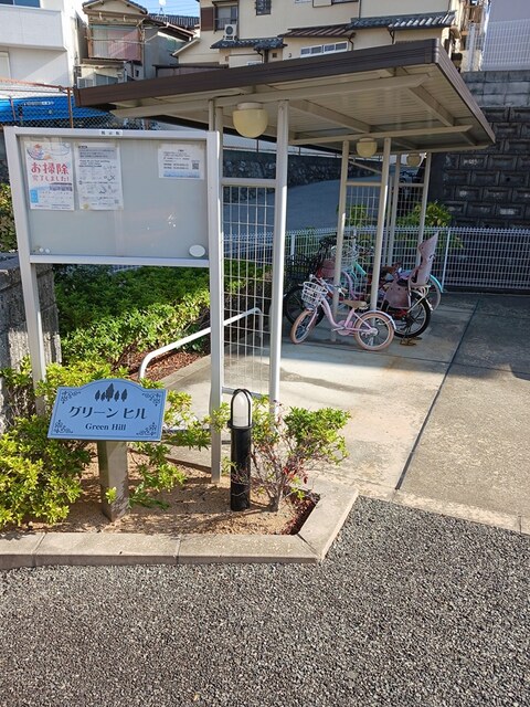 13/20 その他画像