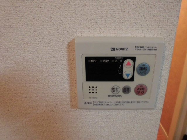 11/30 設備