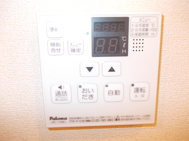 11/20 設備