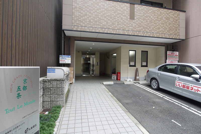 14/20 エントランス