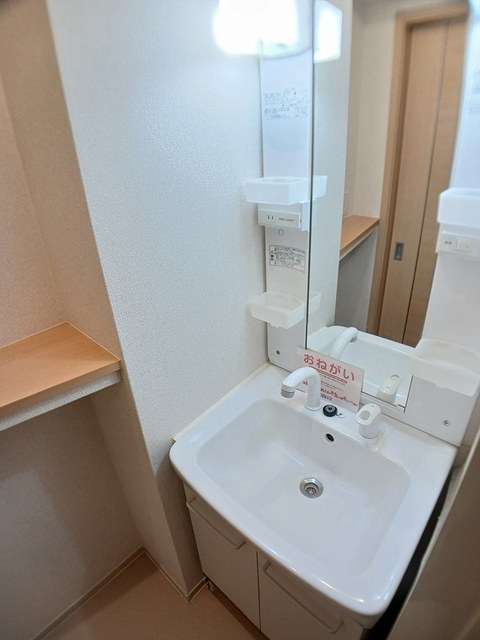 9/20 洗面