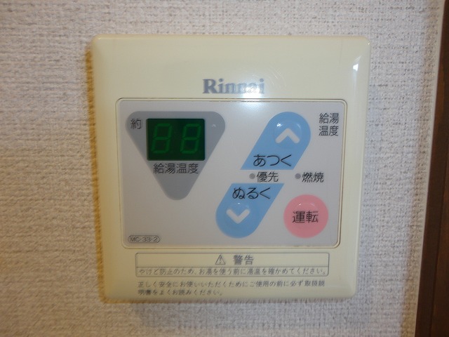 23/30 その他画像