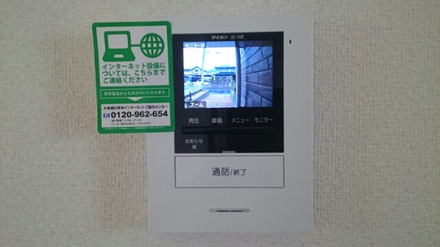 11/20 設備