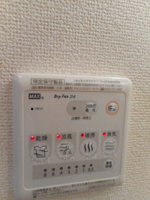 11/20 設備