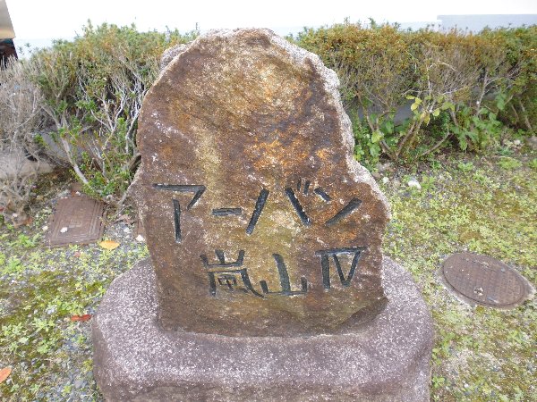 2/12 エントランス