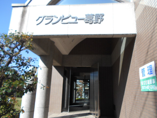 21/30 エントランス