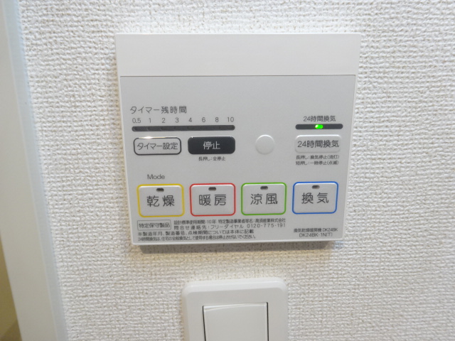 13/30 設備