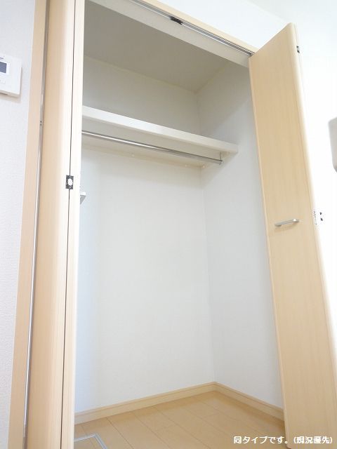 4/20 収納