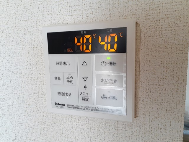 11/21 設備