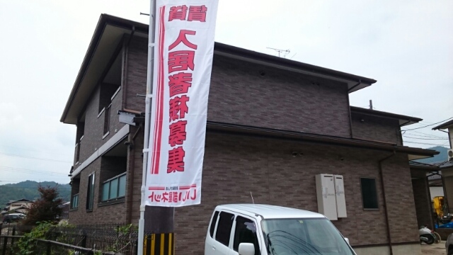 1/20 外観