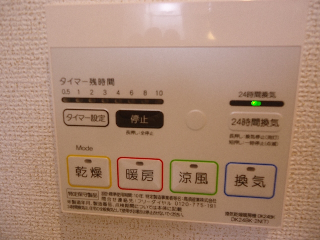 12/20 その他画像