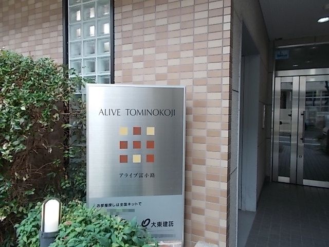 17/23 エントランス