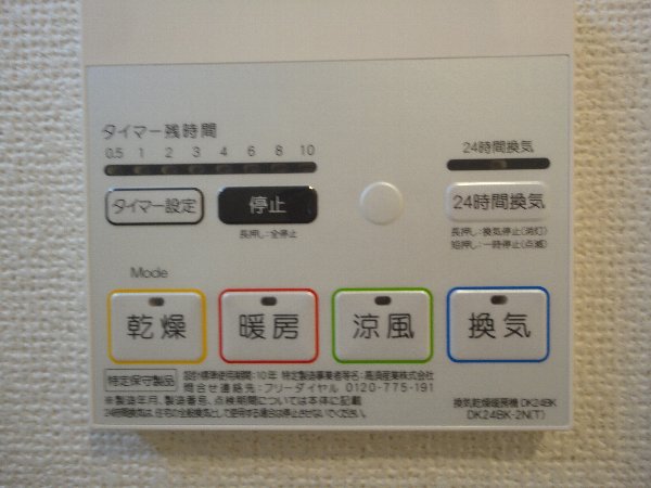 21/29 その他画像