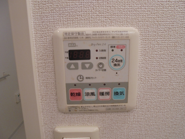 14/25 設備