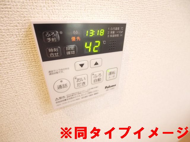 11/20 設備
