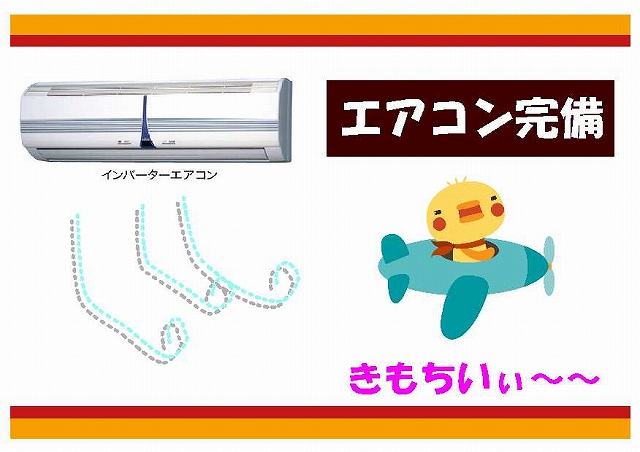 5/23 玄関