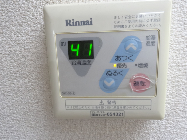 10/30 キッチン