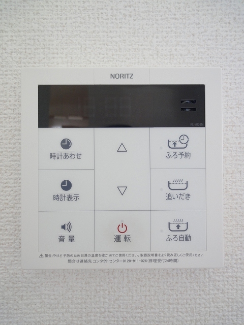 11/20 設備
