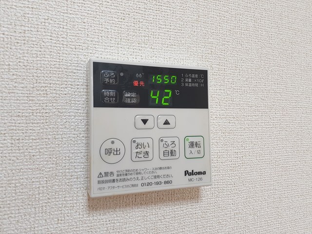 11/20 設備