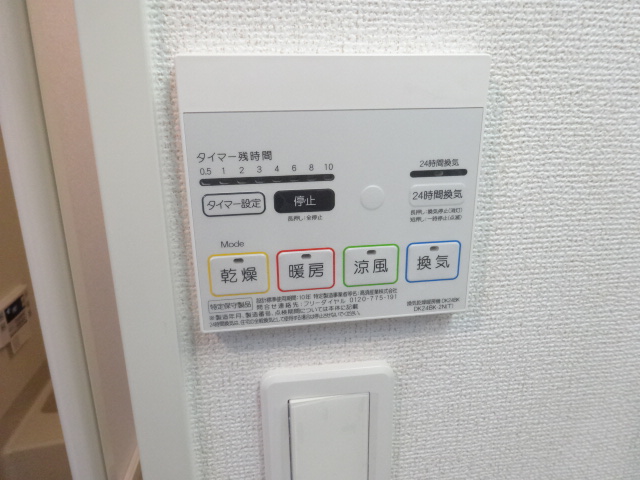 12/28 設備