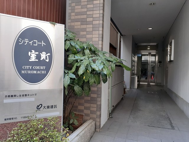 14/24 エントランス