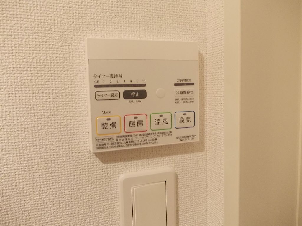 12/20 その他画像