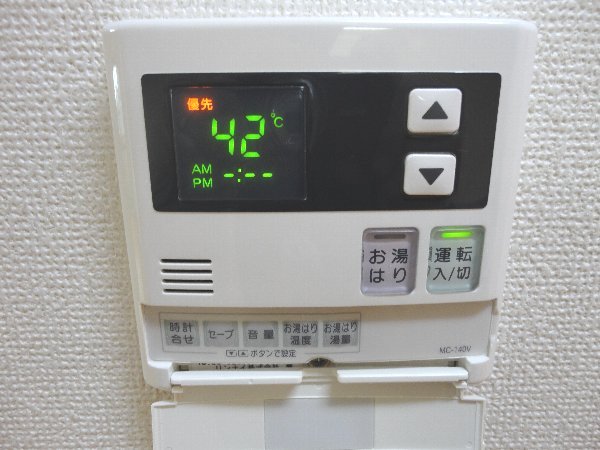 11/21 設備
