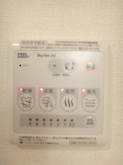 10/20 設備