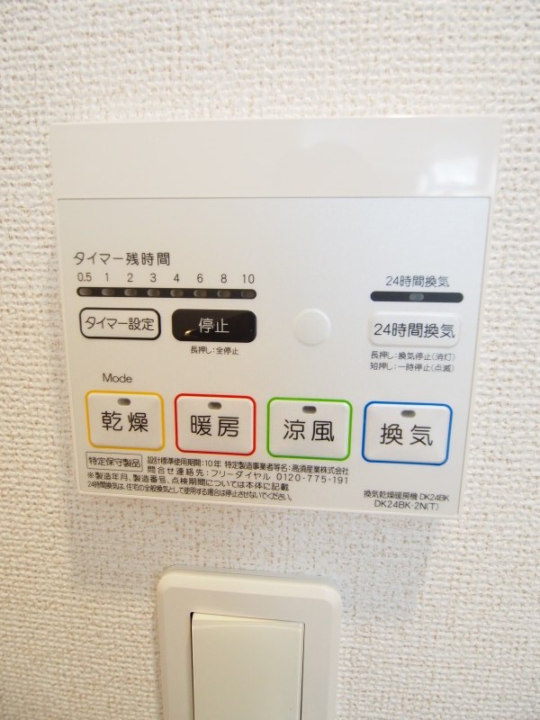 11/24 その他画像