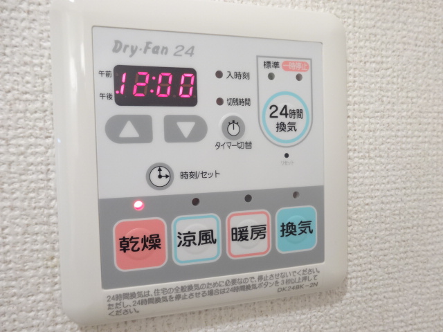 14/28 設備