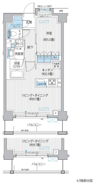 3/7 間取