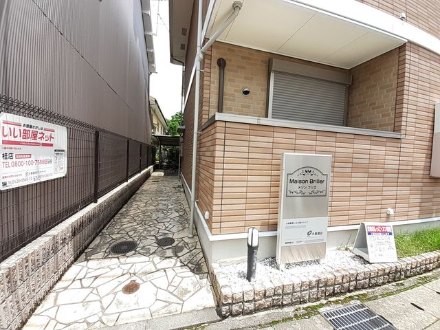 14/20 エントランス