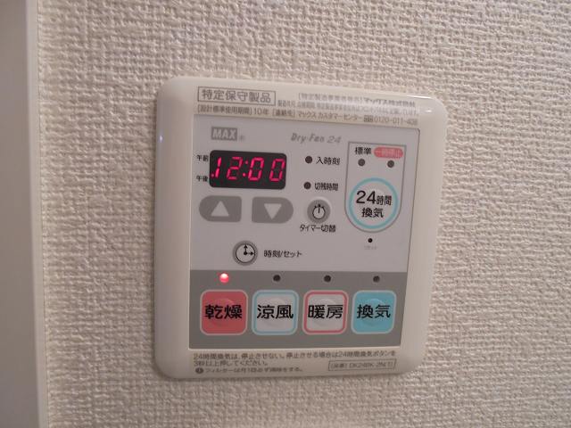 12/23 設備