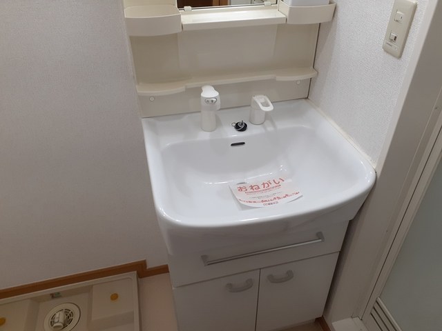9/20 洗面