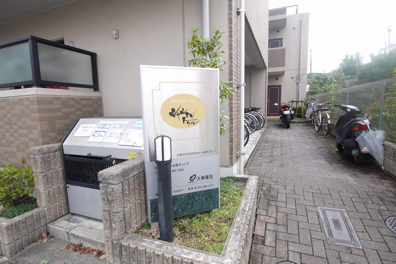 2/9 エントランス